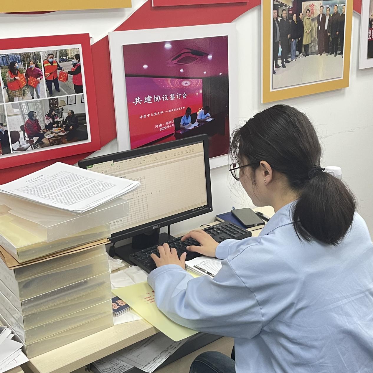 19金融2 辛若琳-档案管理专员 19金融2 辛若琳-档案管理专员